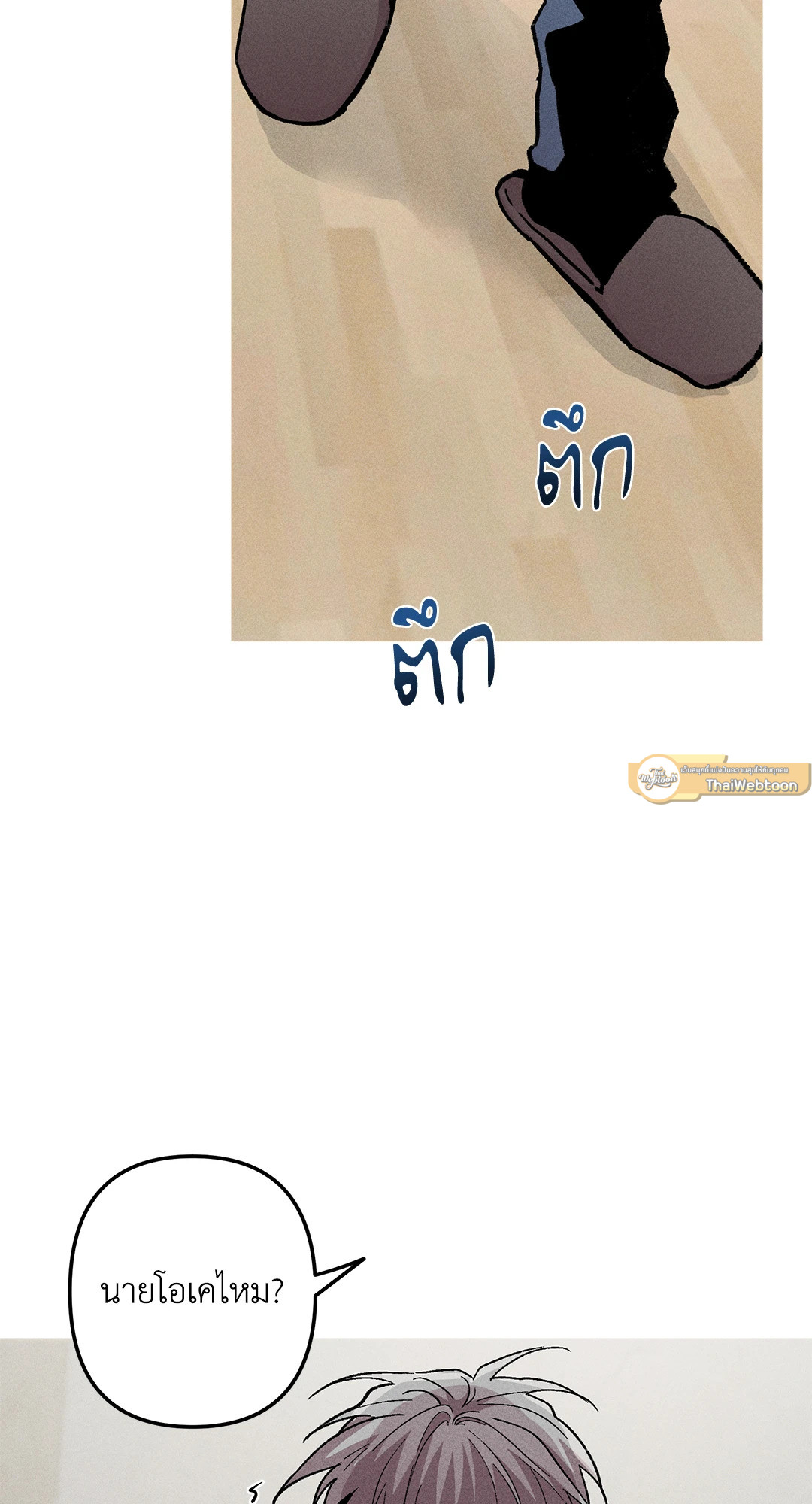 หน้า 47