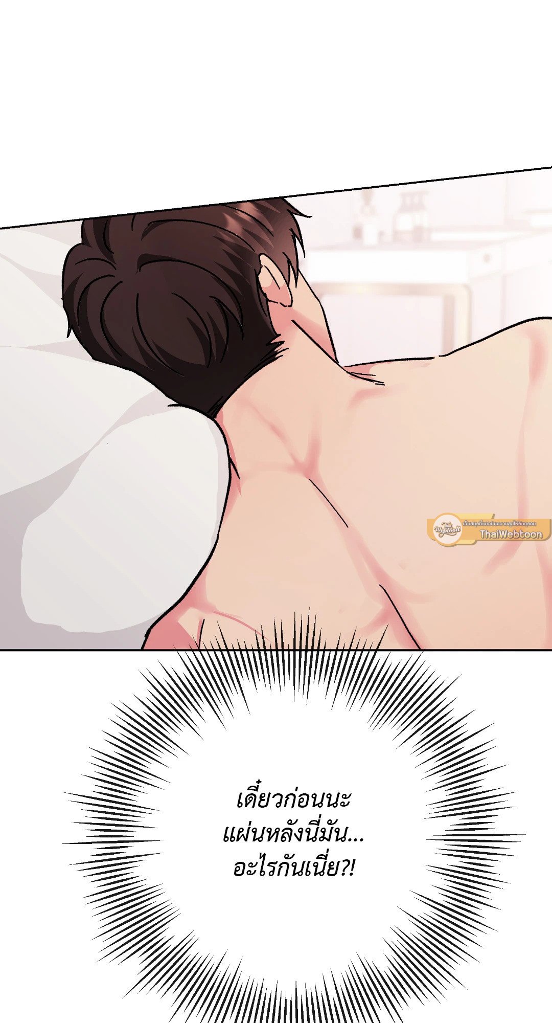 หน้า 86