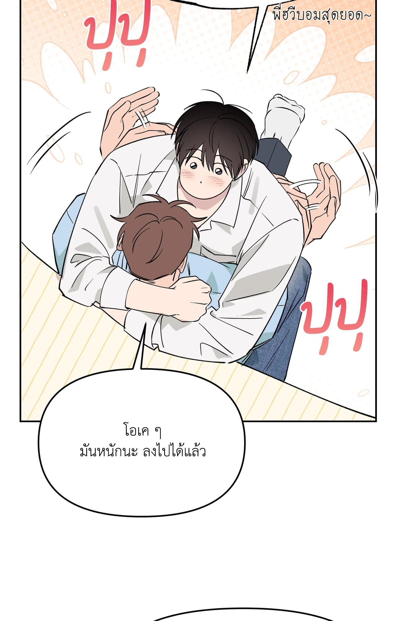 หน้า 58