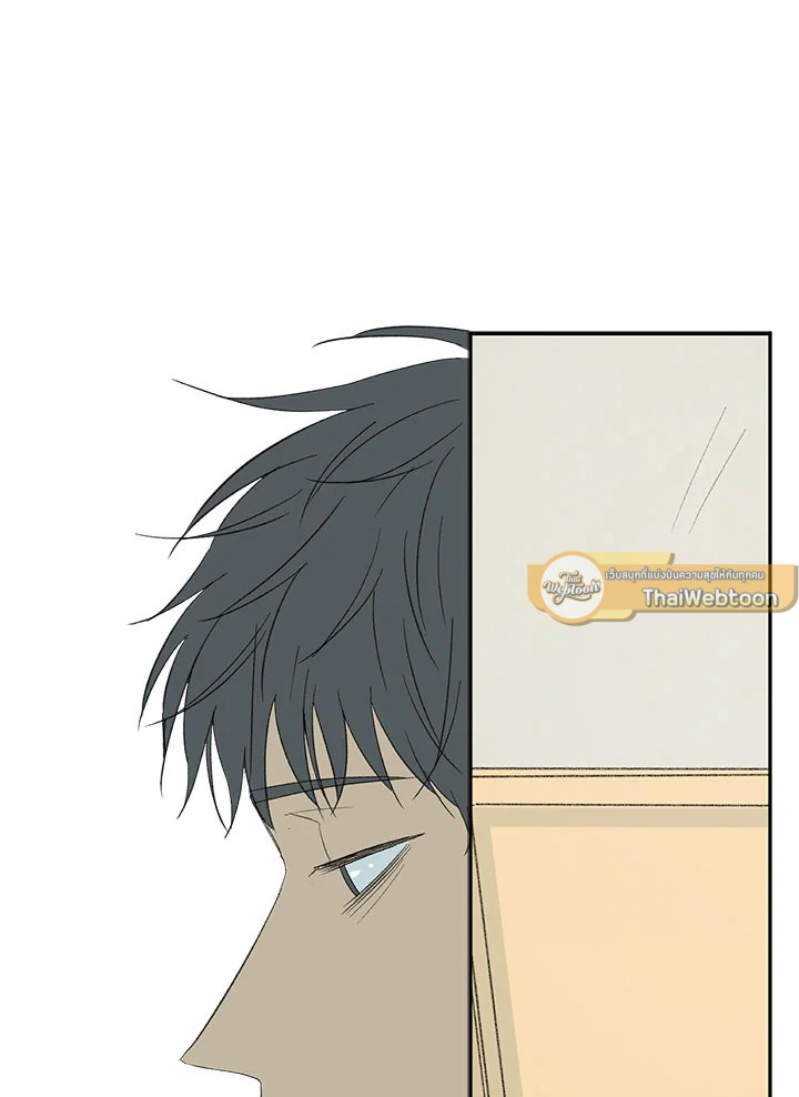 ความเห็นใจบันดาลให้ใกล้กัน | Form of Sympathy ตอนที่ 9 - รูปที่ 2