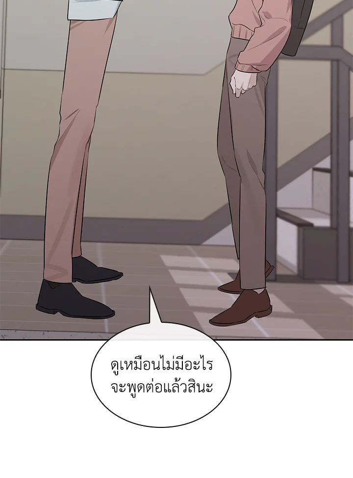 หน้า 89