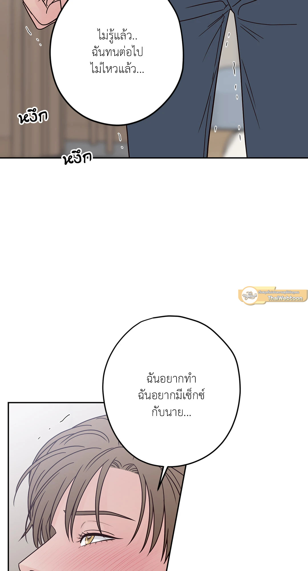 หน้า 71