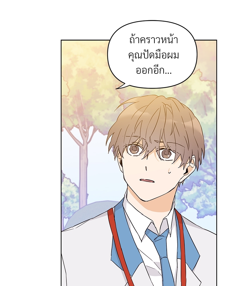 หน้า 75