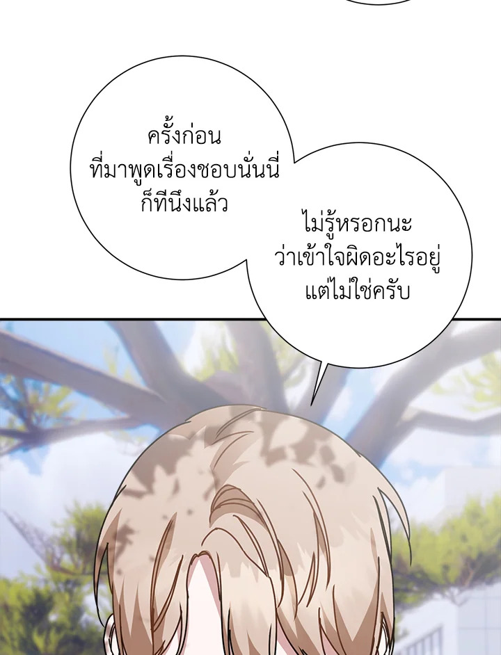 หน้า 113