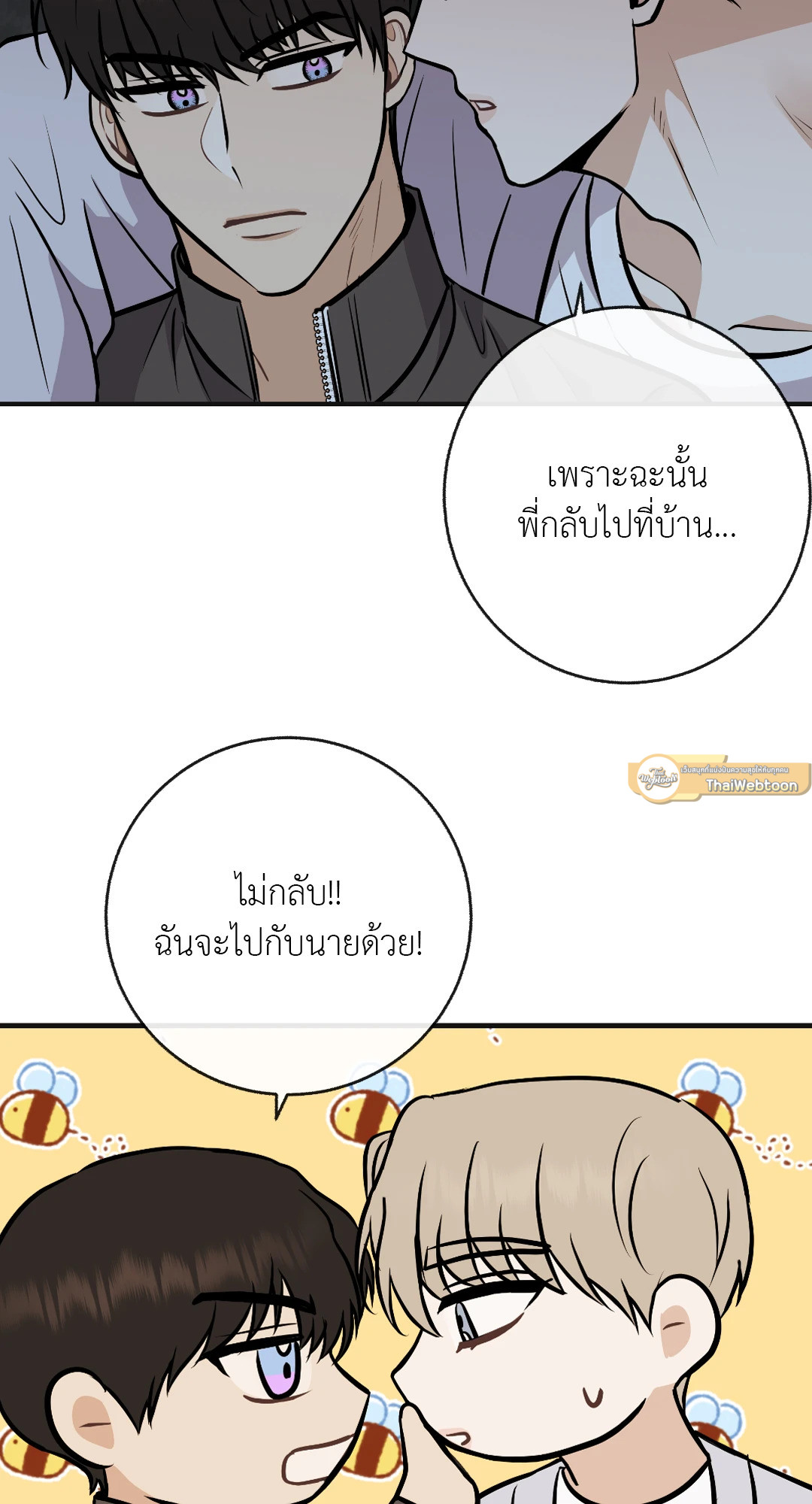หน้า 61
