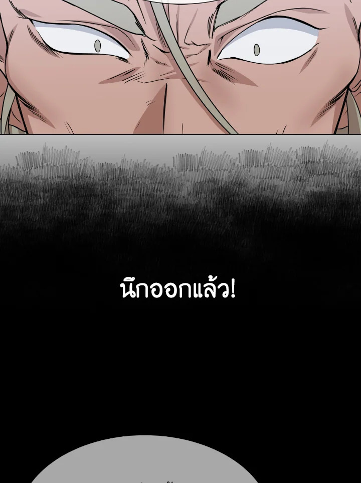 หน้า 73