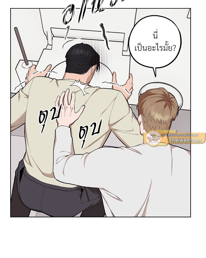 หน้า 83