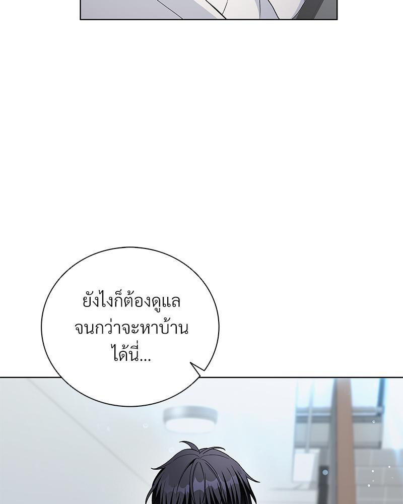 หน้า 76