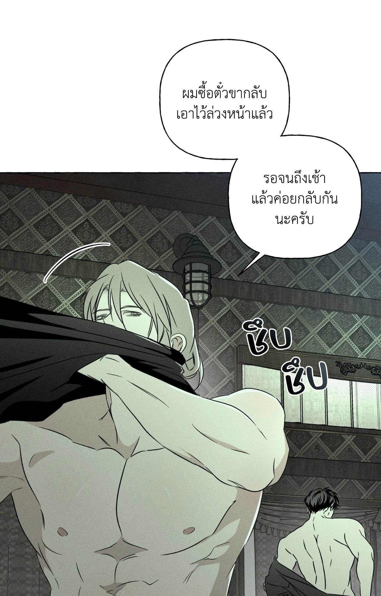 หน้า 42