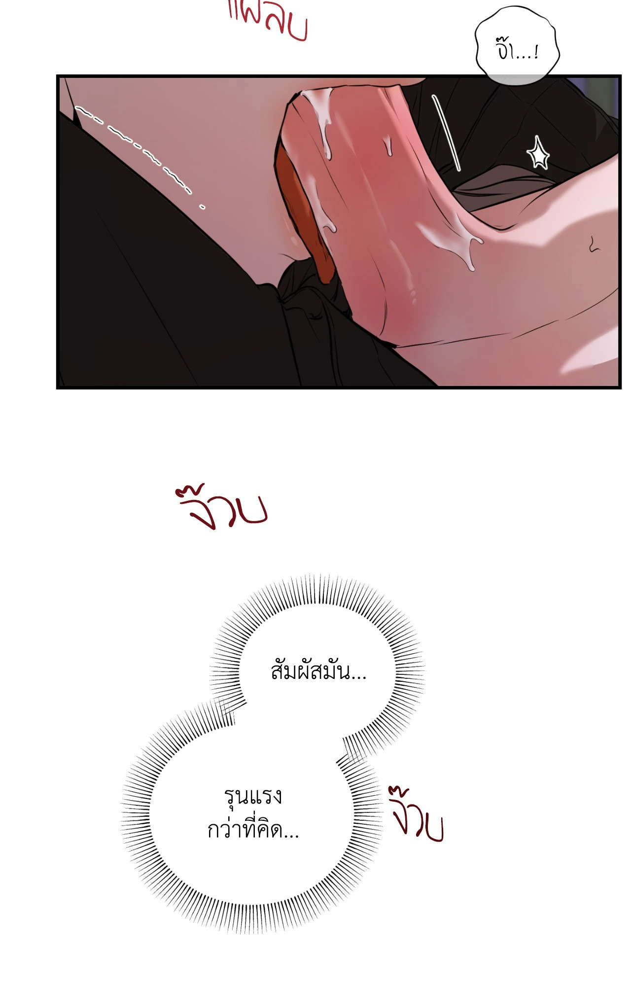 หน้า 70