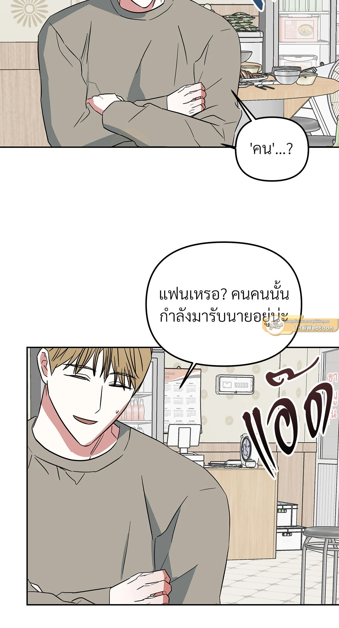 หน้า 54