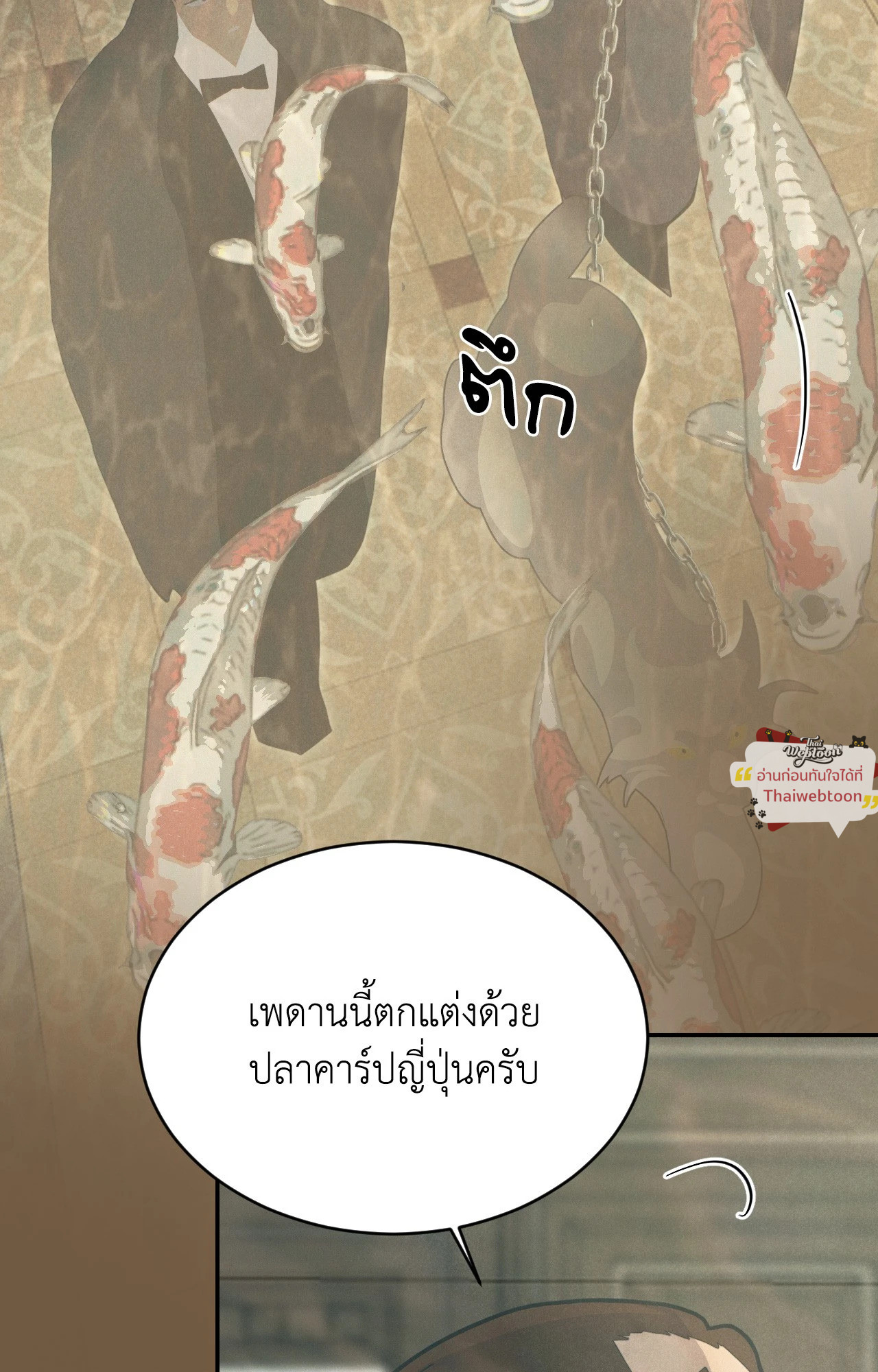 หน้า 83