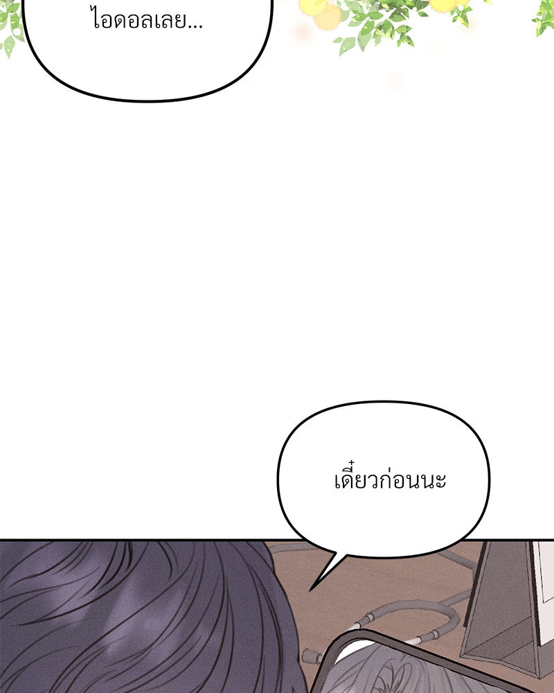 หน้า 77