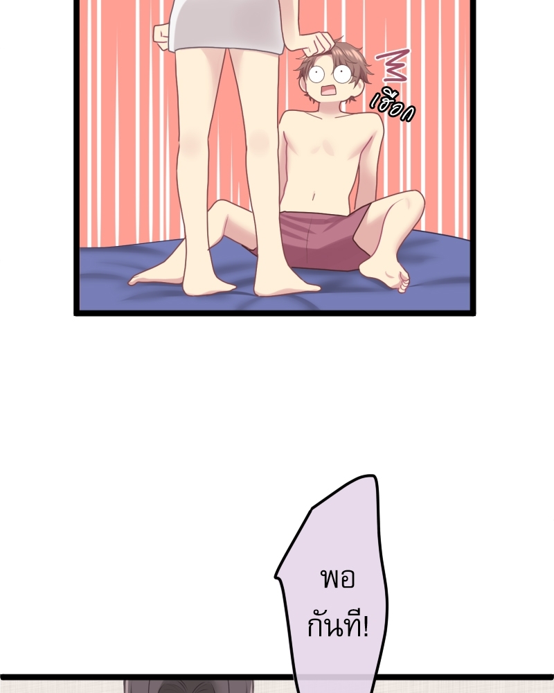 หน้า 81