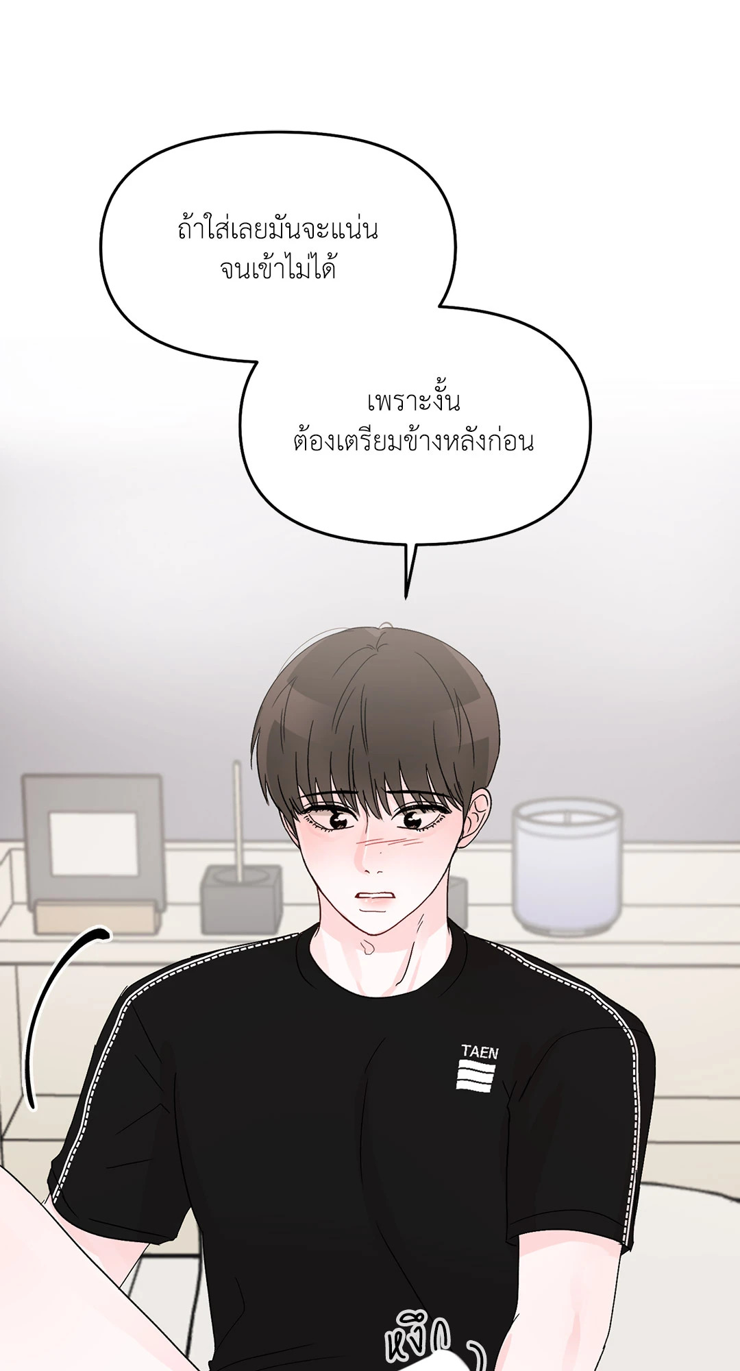 หน้า 64