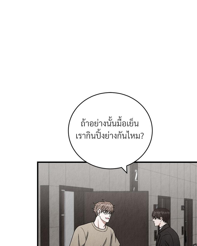 หน้า 112