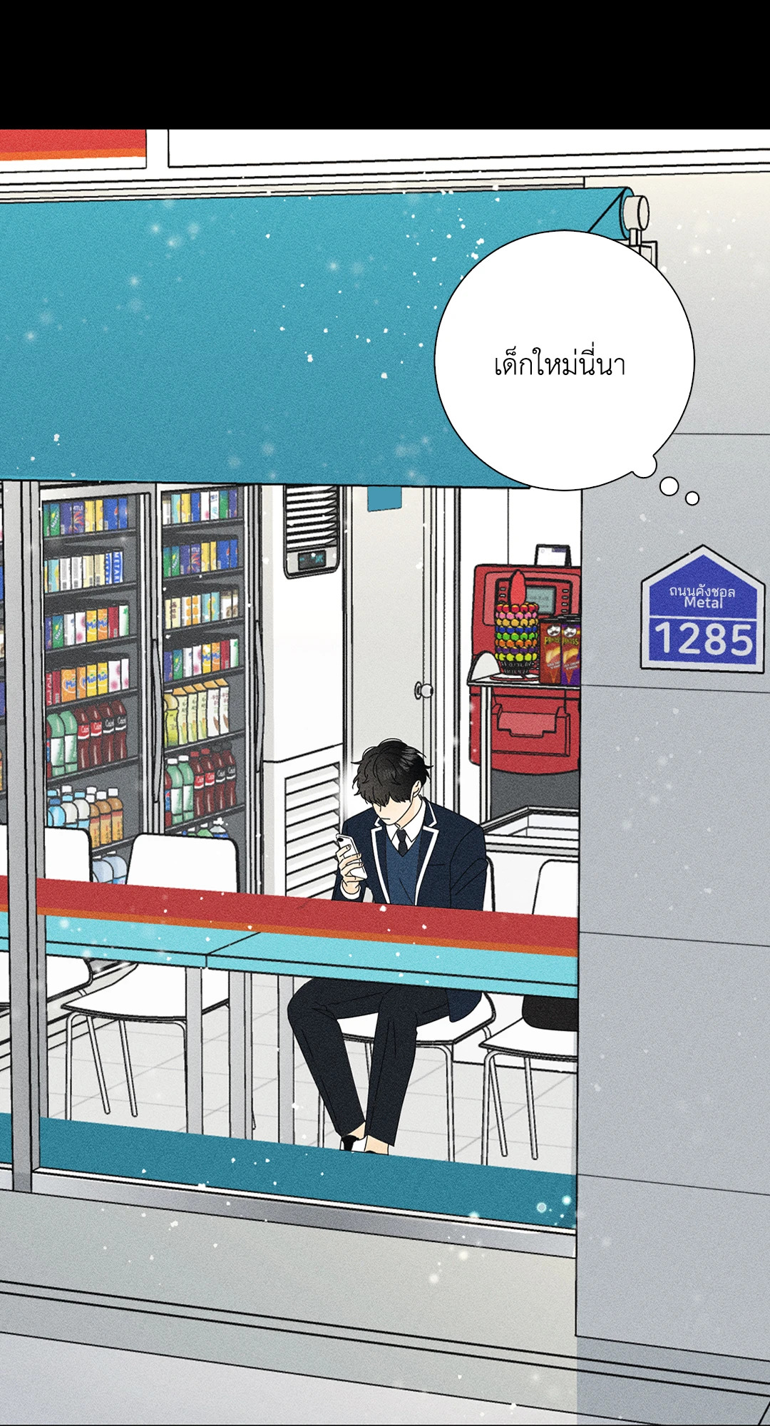 หน้า 49