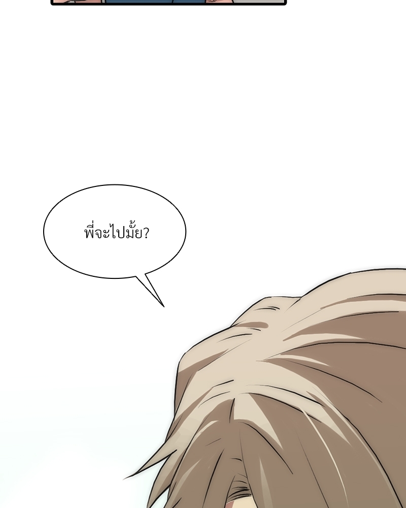 หน้า 80