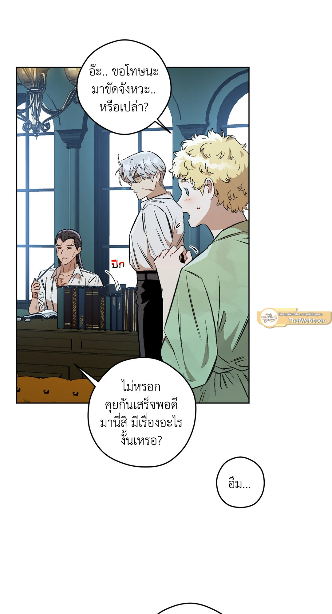 หน้า 61