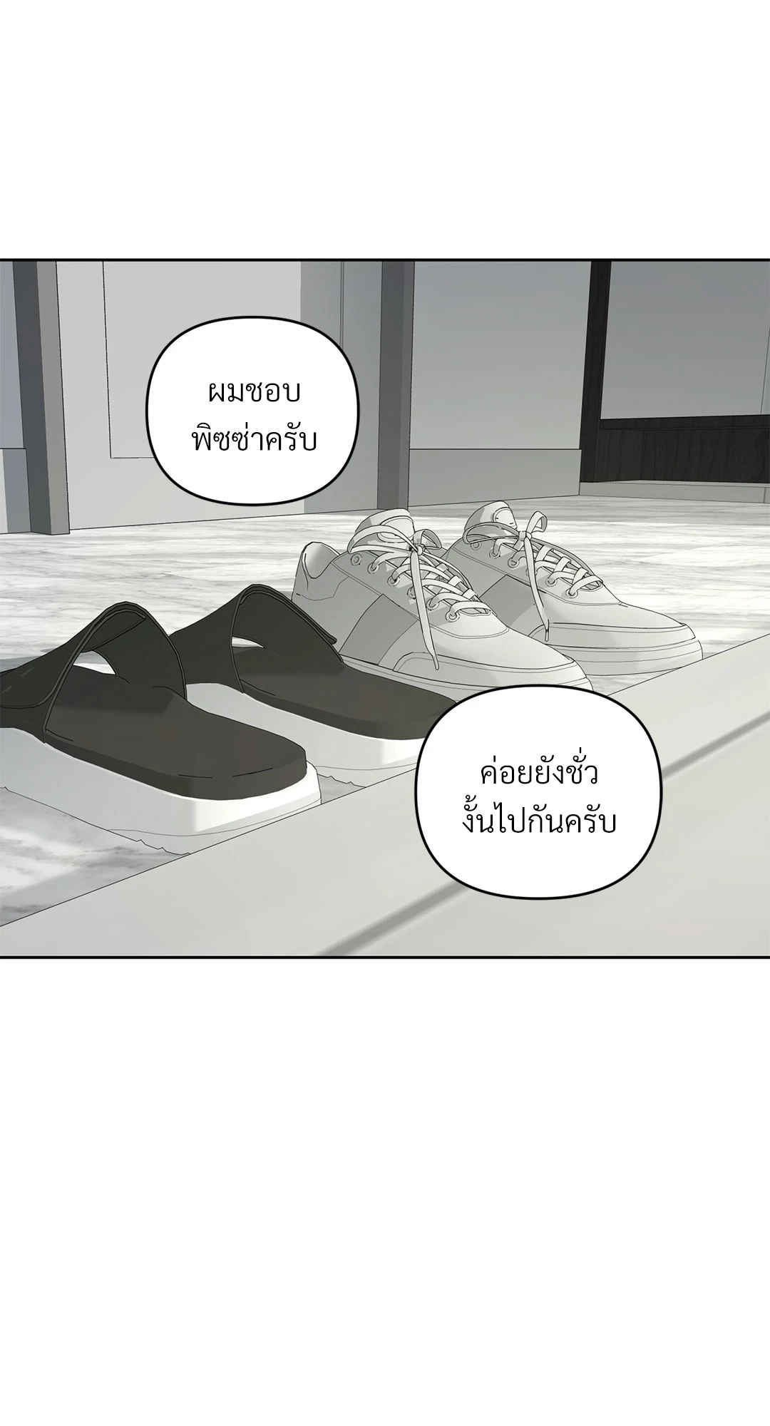 หน้า 74