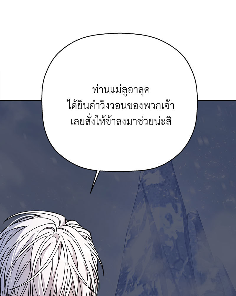 หน้า 104