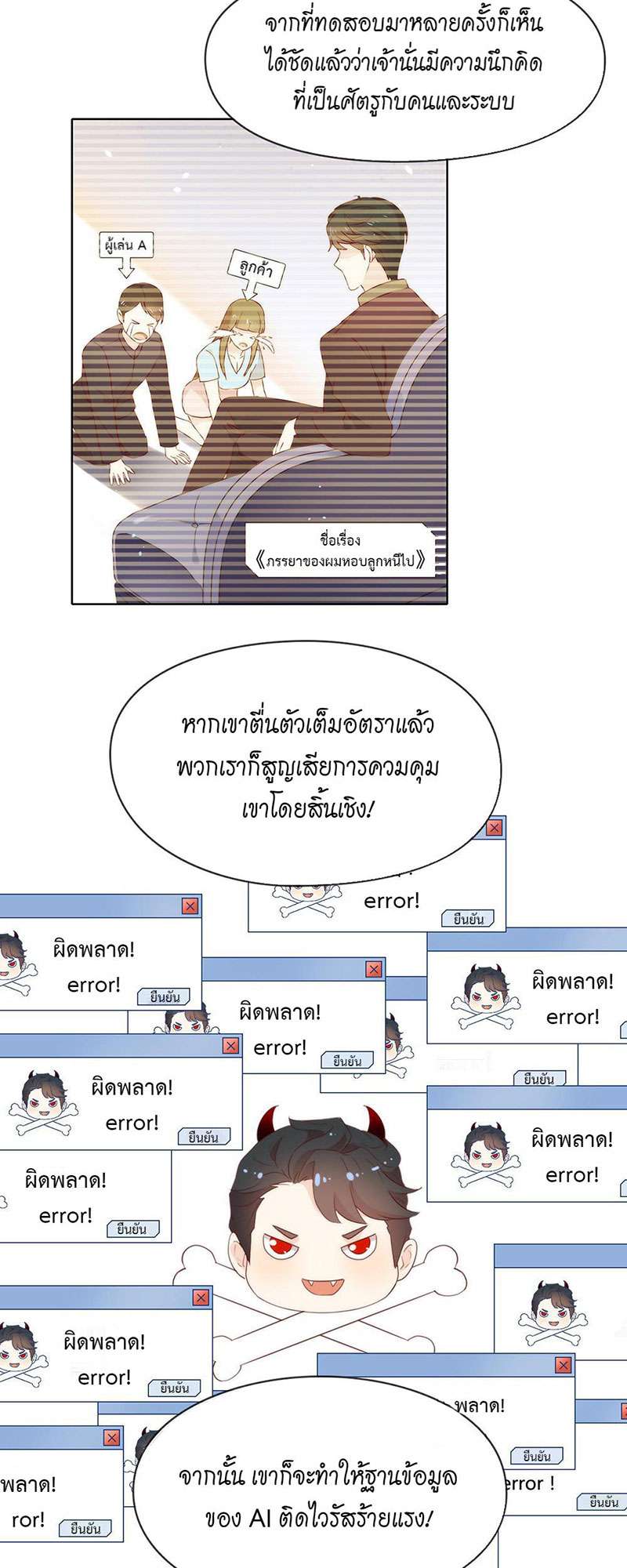 หน้า 3