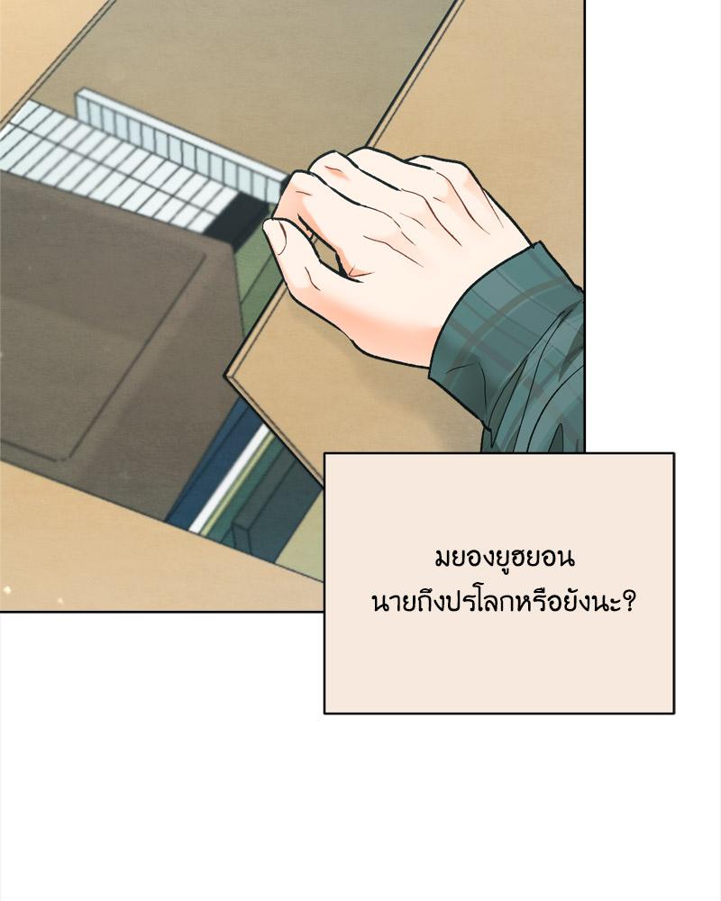 หน้า 91