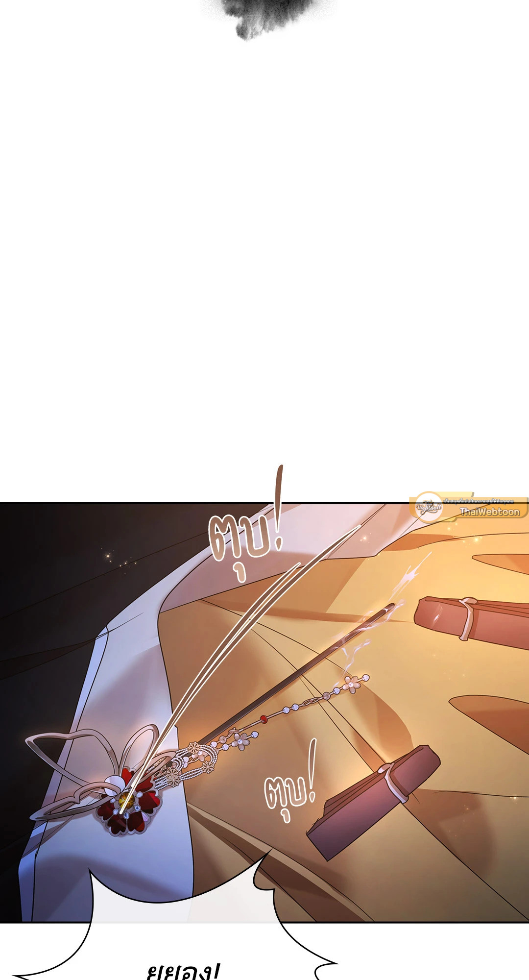 บุปผาประดิษฐ์ | Paper Flower ตอนที่ 80.13 - รูปที่ 2