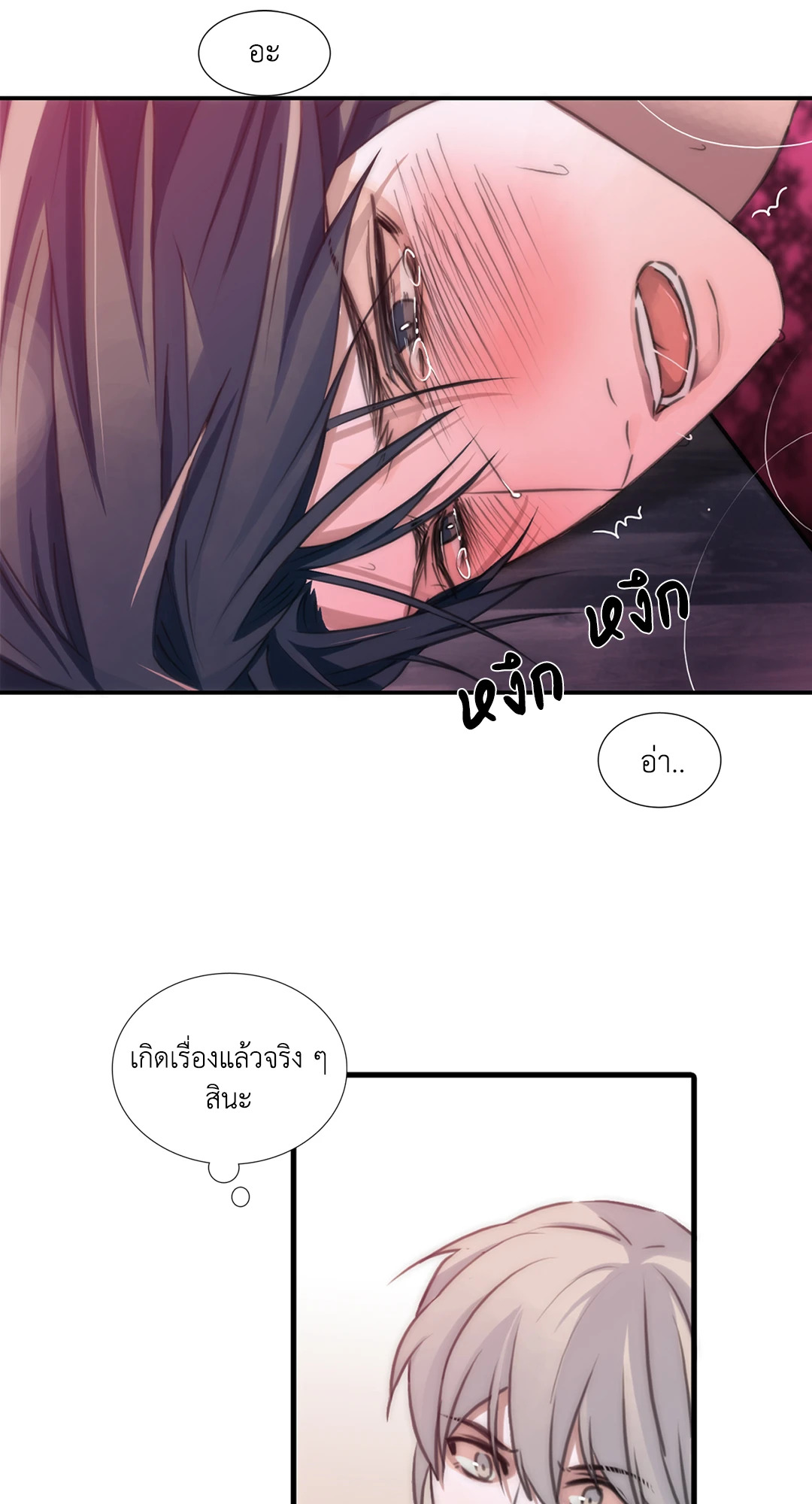 หน้า 50