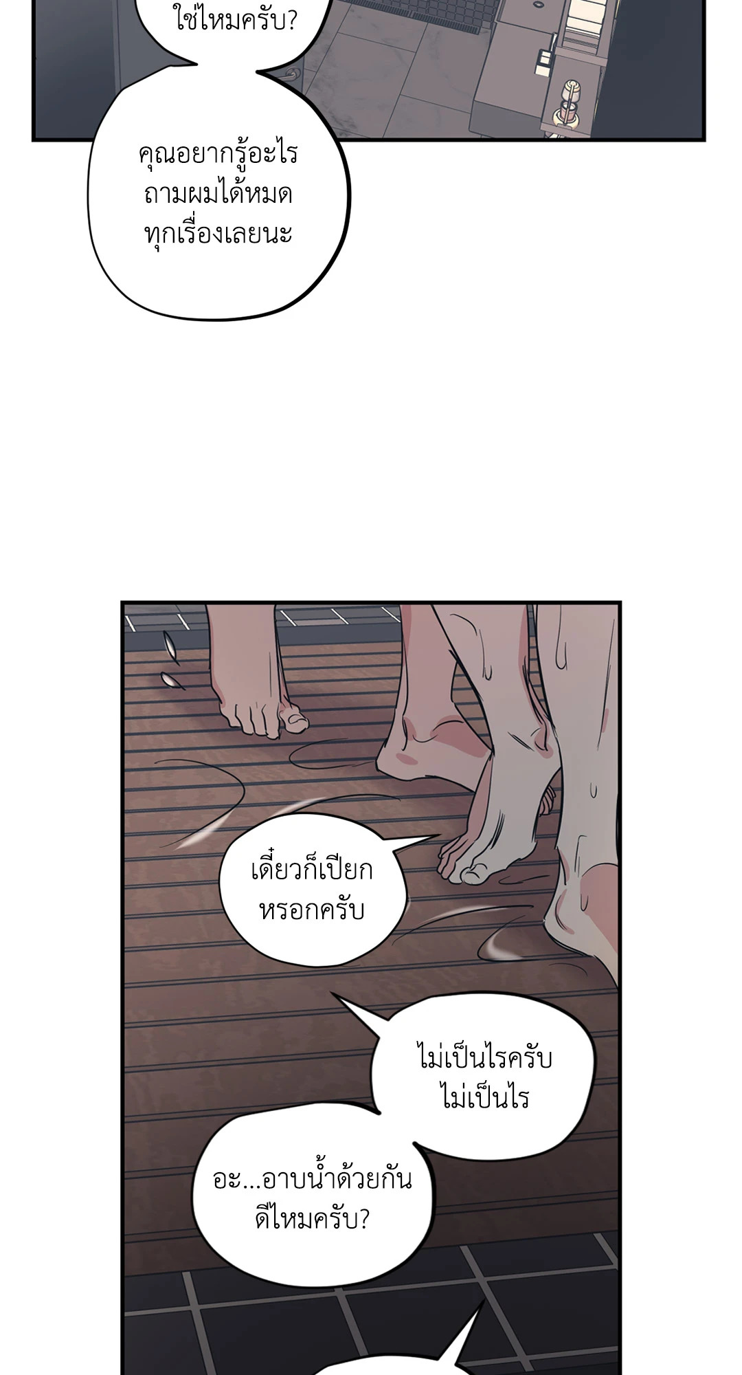 หน้า 52