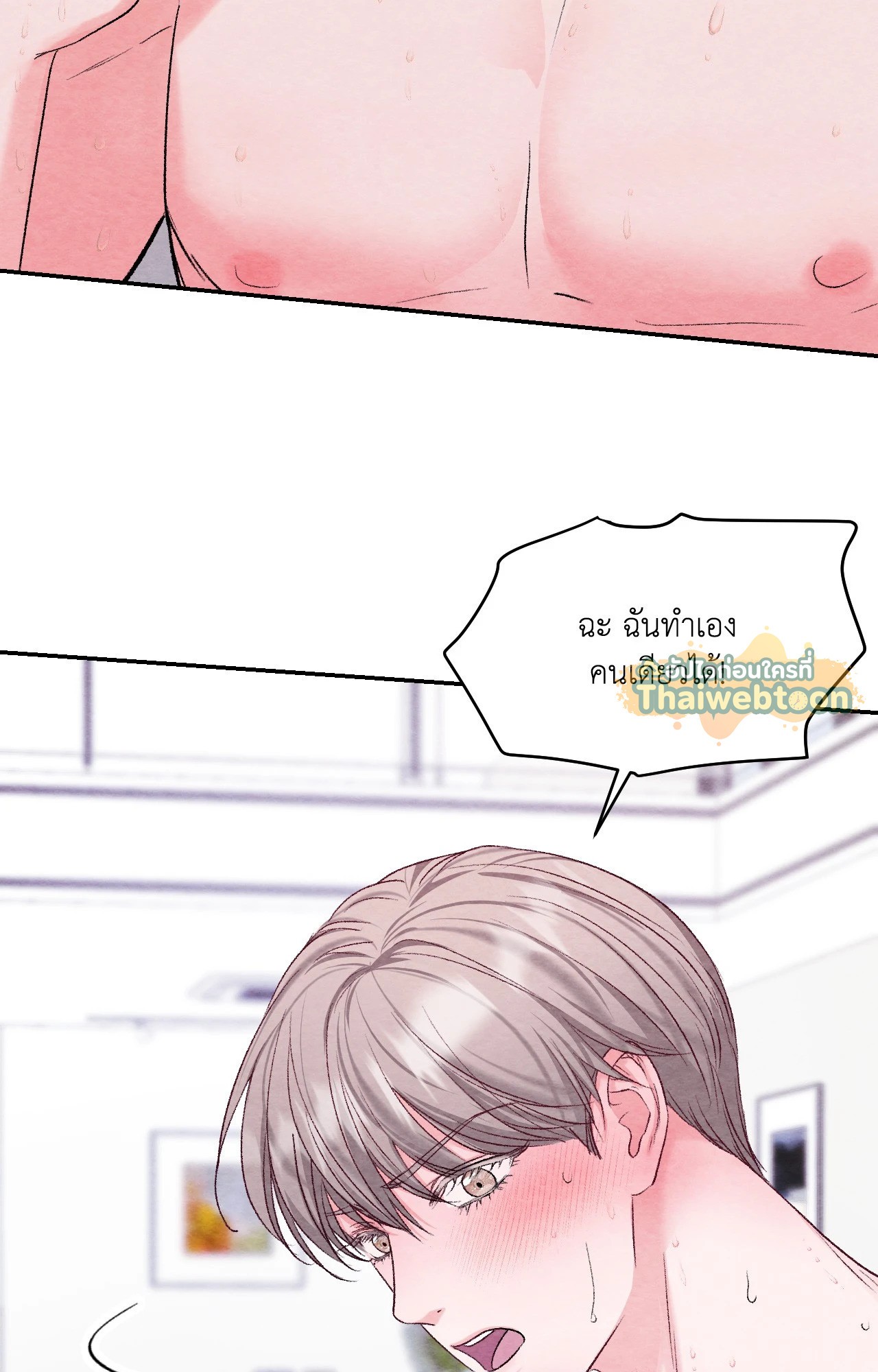 หน้า 44