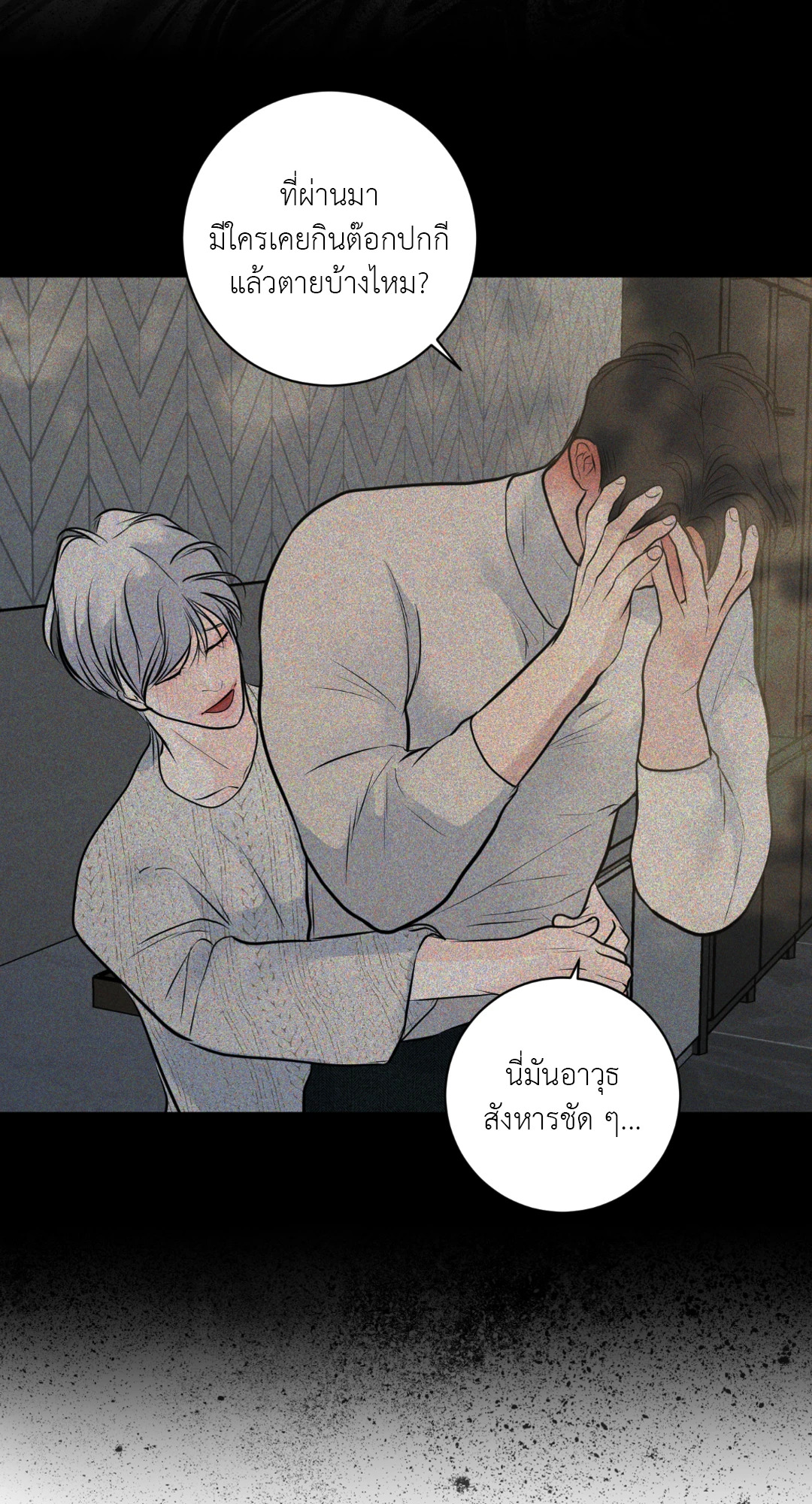 หน้า 56