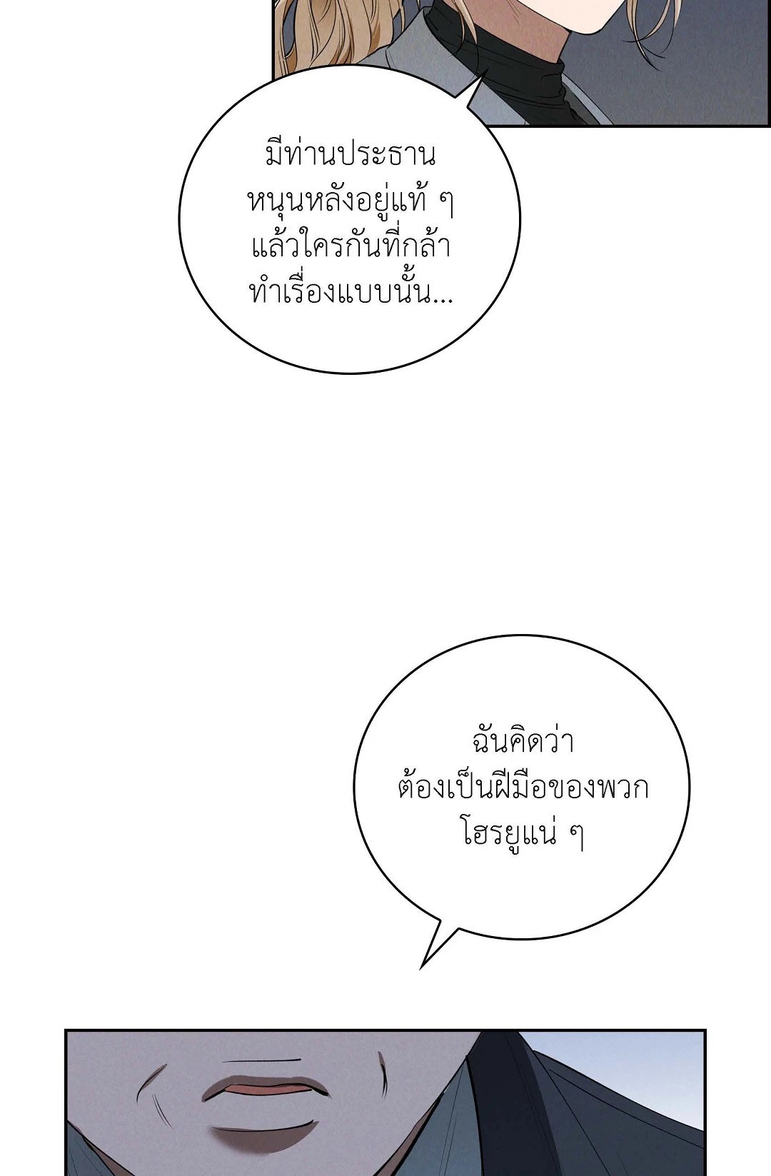 หน้า 76
