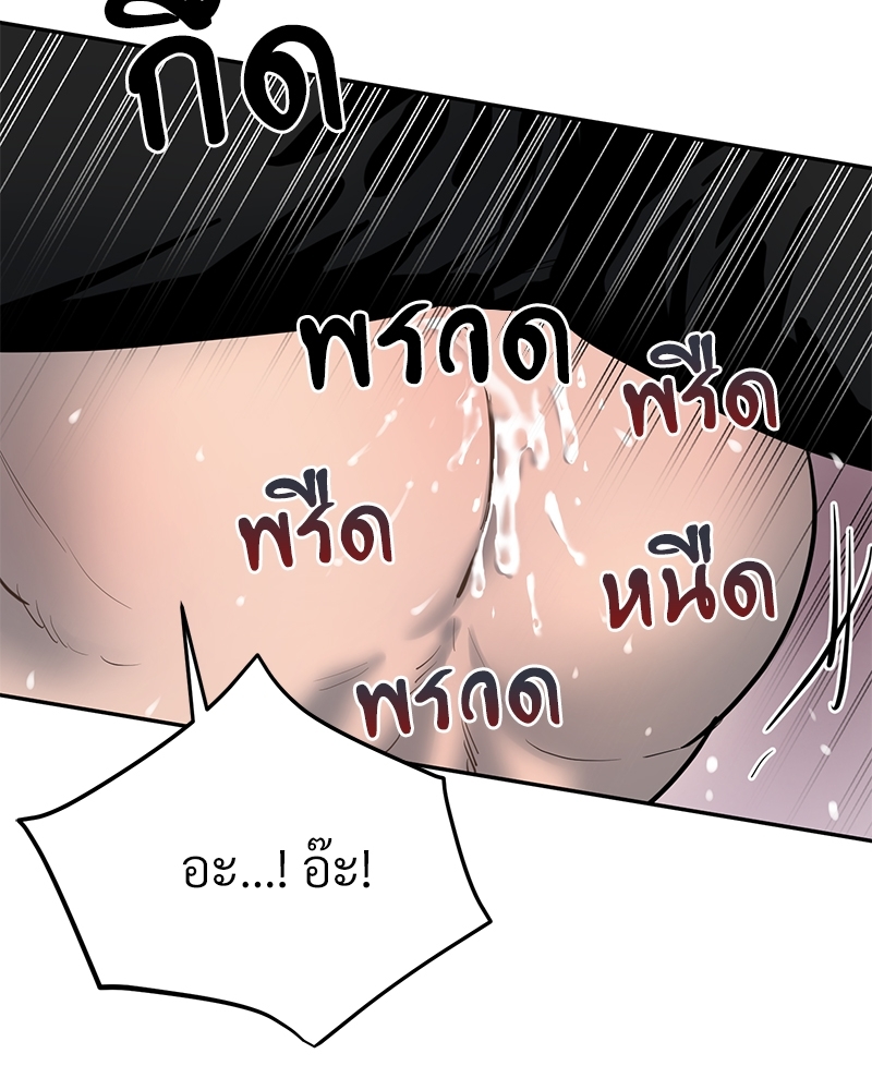หน้า 88
