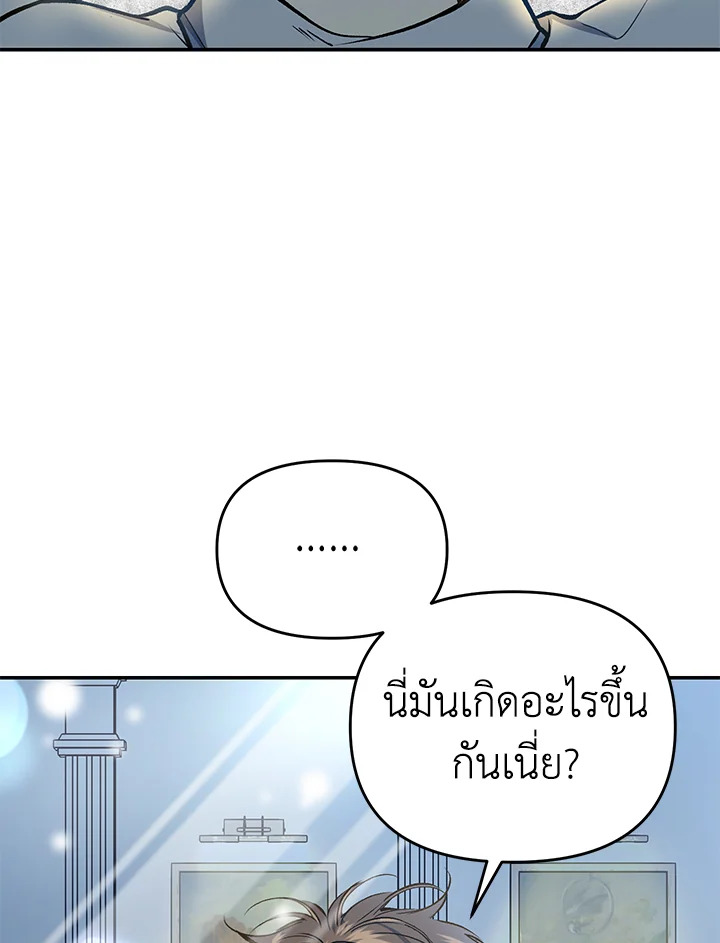 หน้า 106