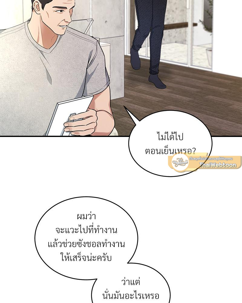 หน้า 82