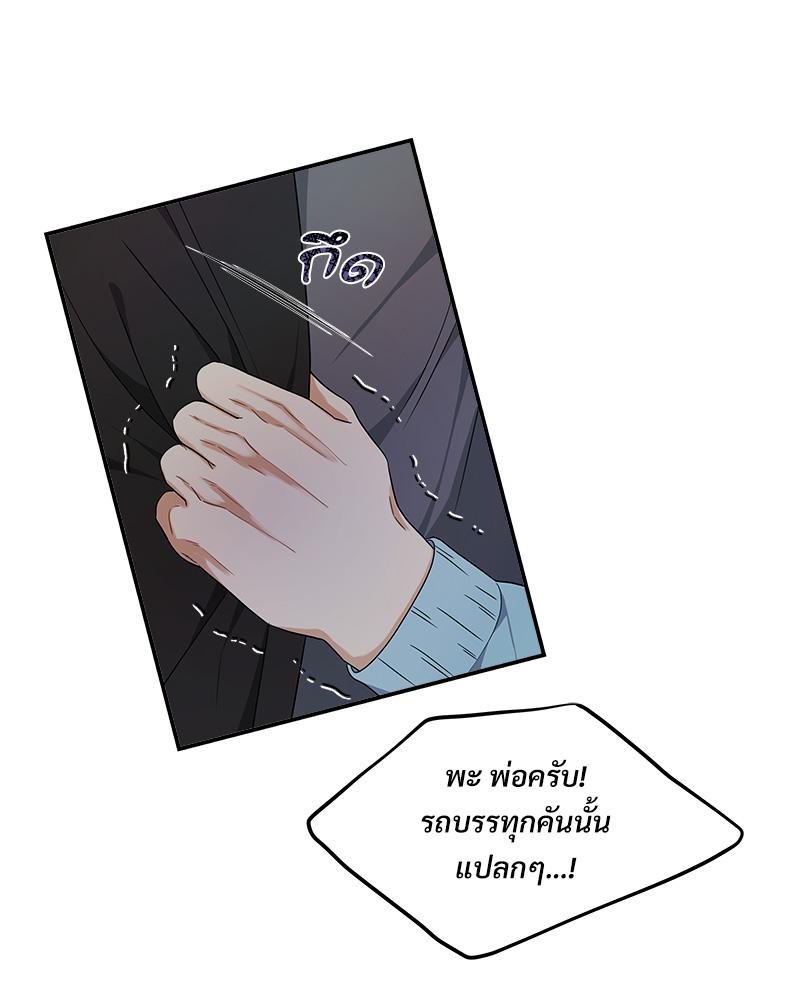 หน้า 94