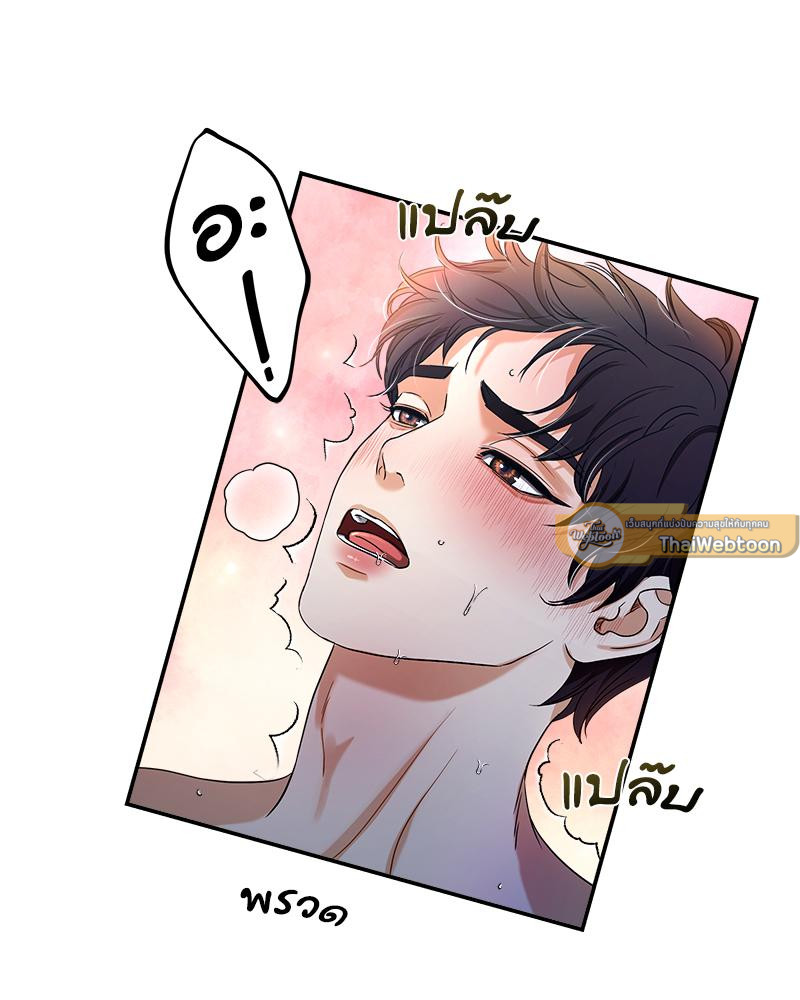 หน้า 110