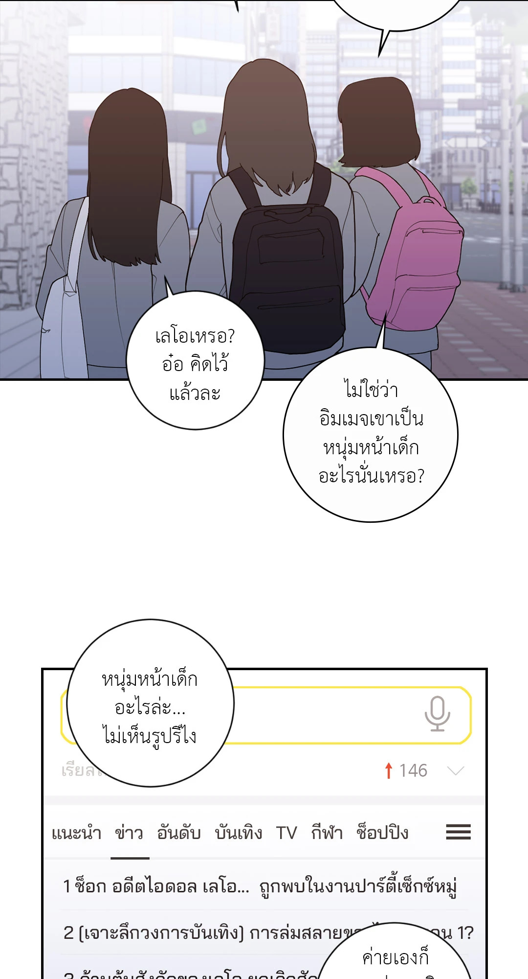 หน้า 22