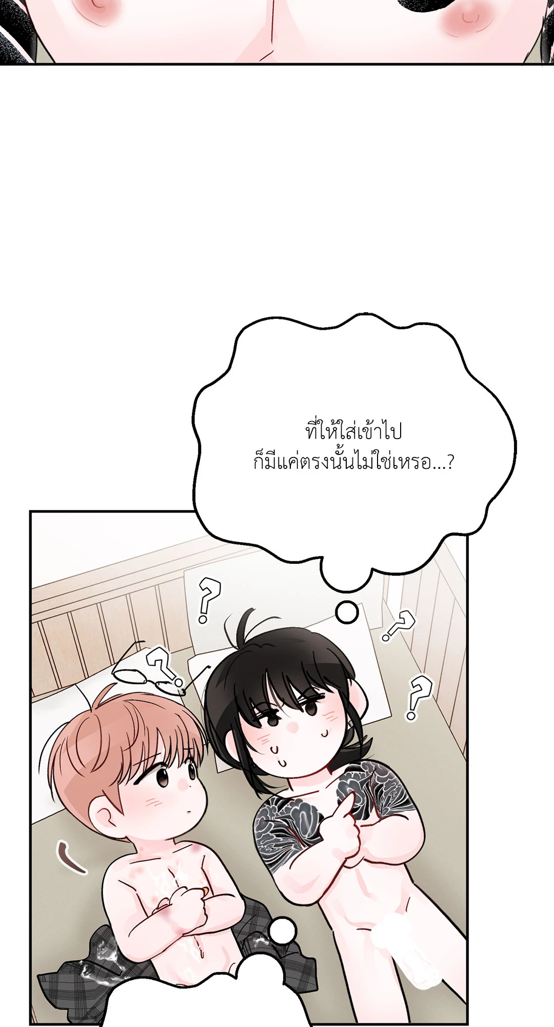 หน้า 38