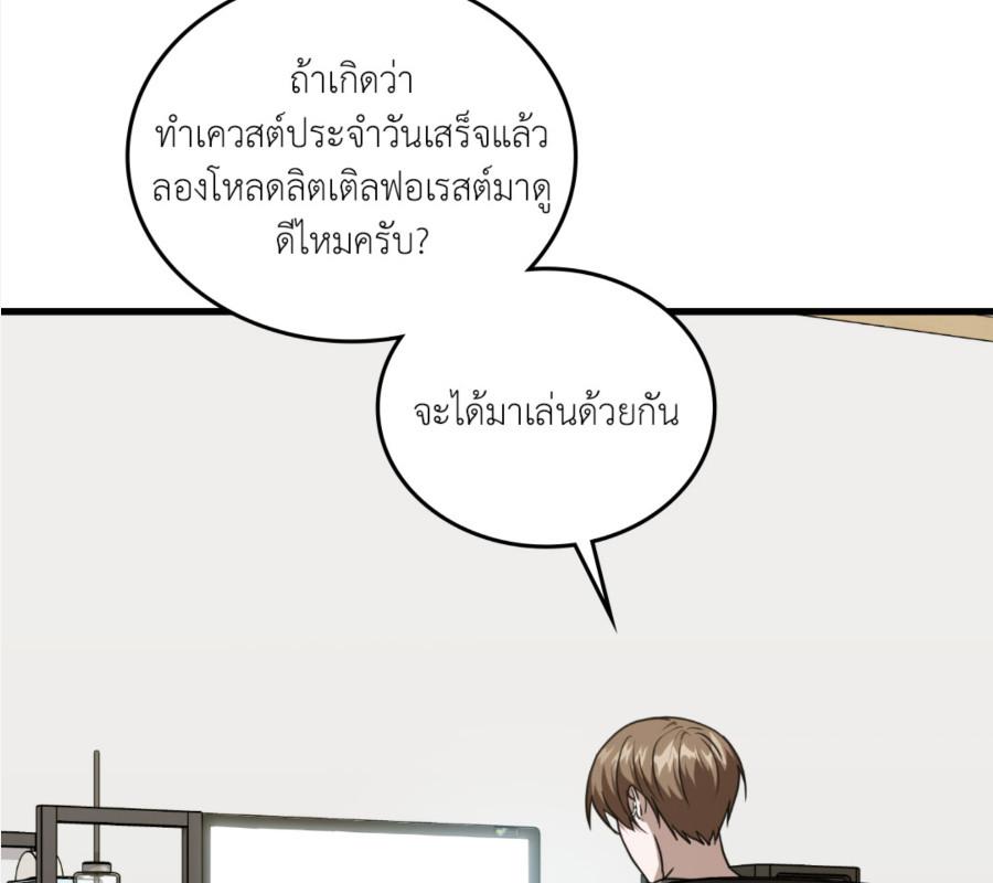 หน้า 116