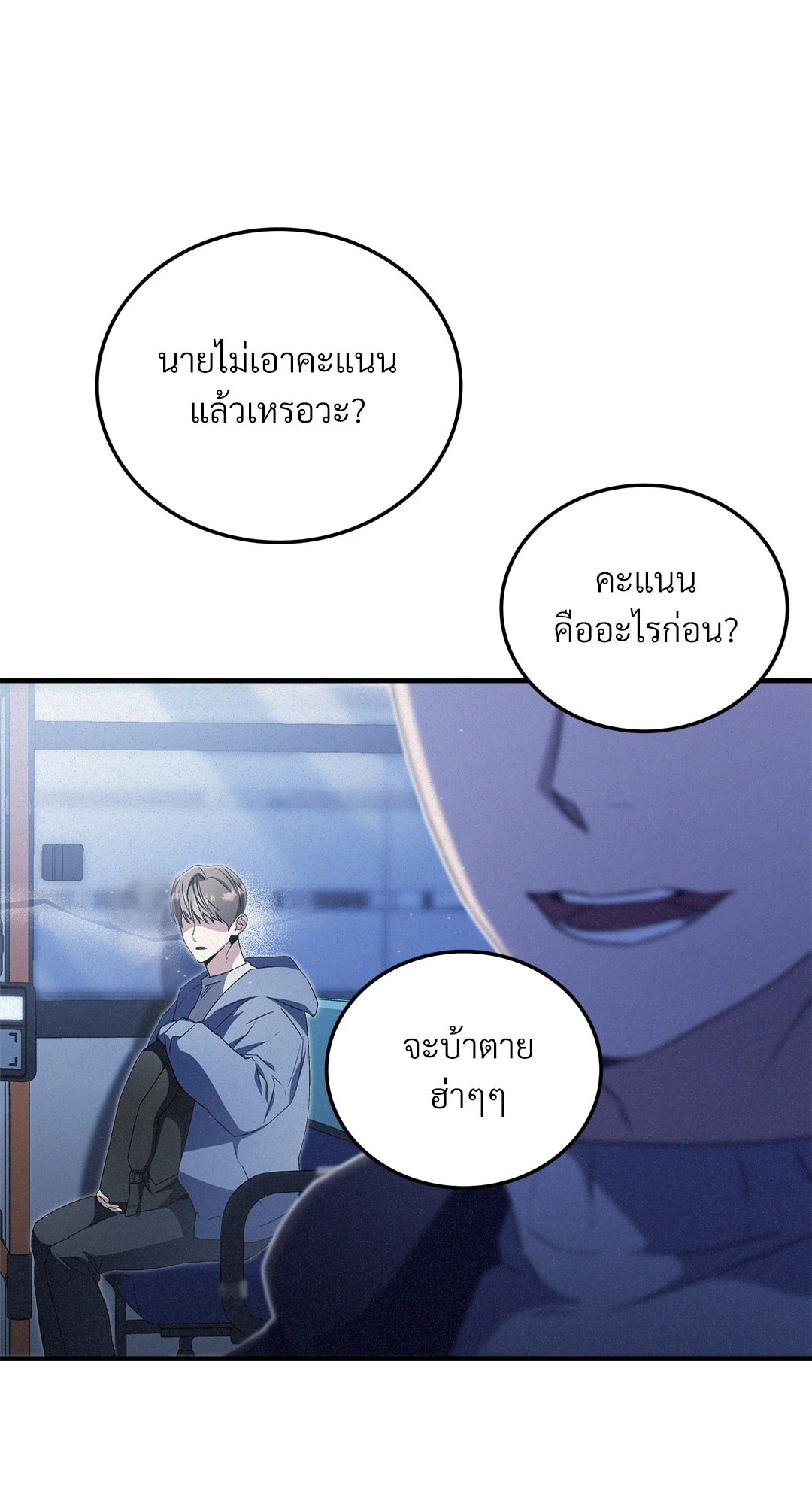 หน้า 28