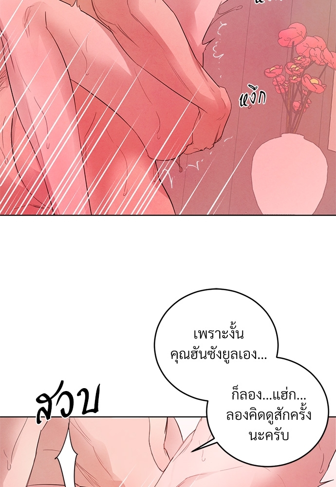 หน้า 73