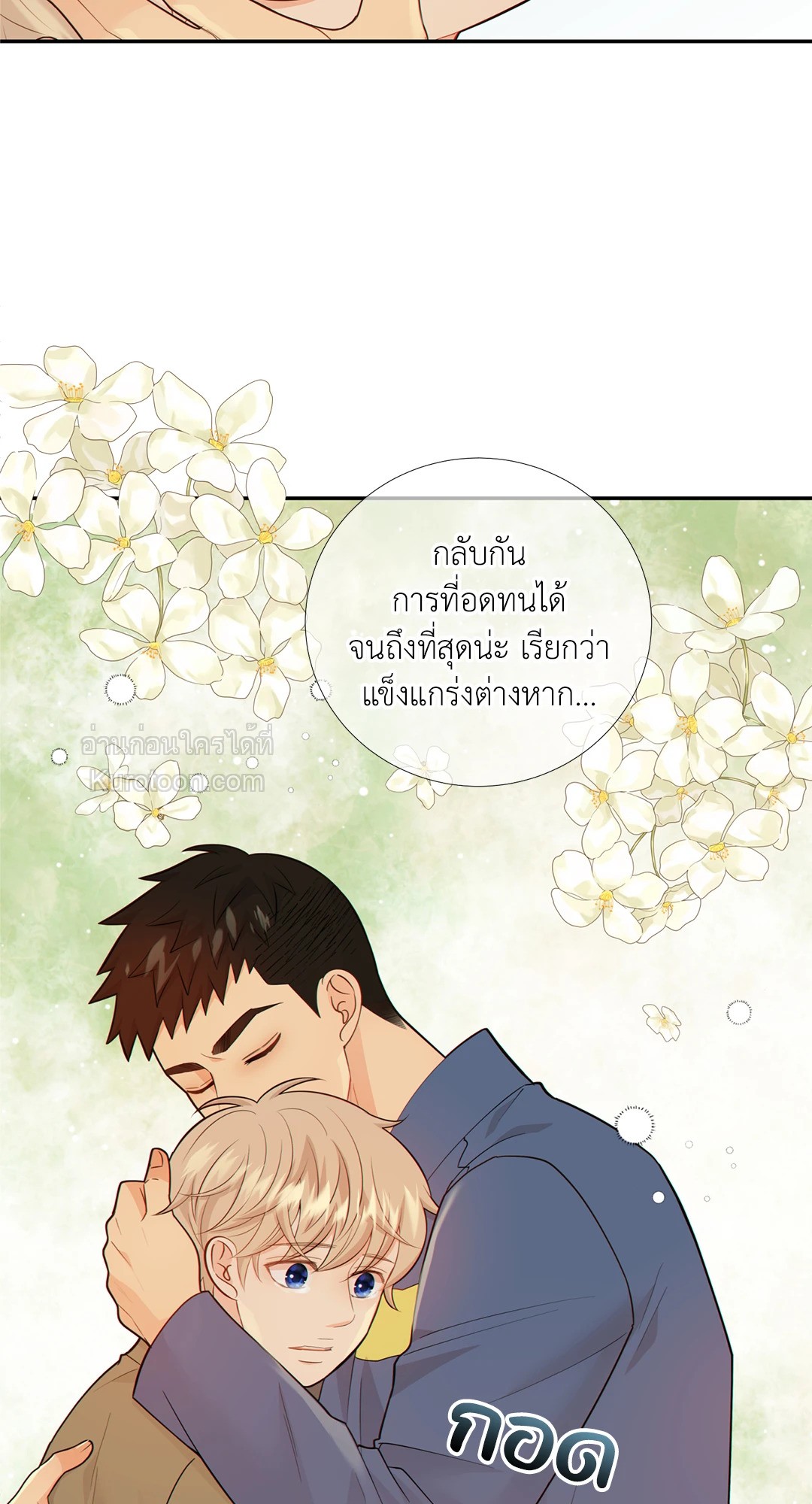 หน้า 53