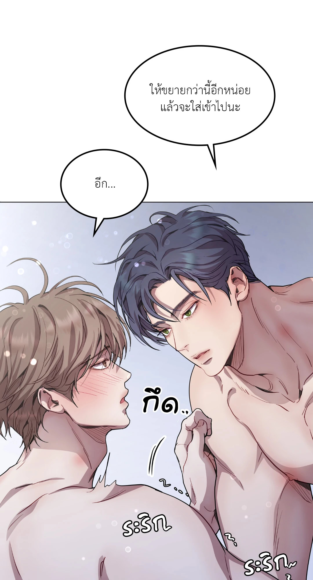 หน้า 53