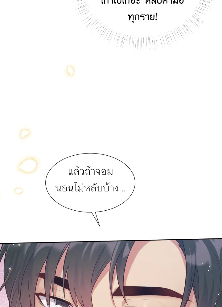หน้า 64