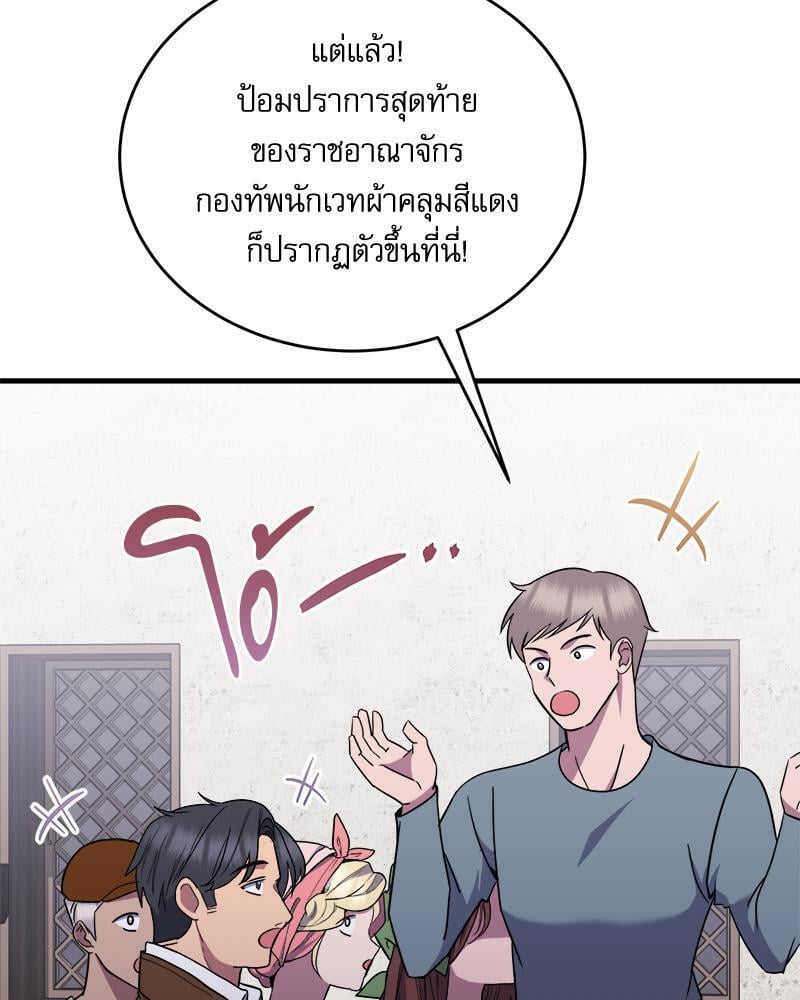 หน้า 98