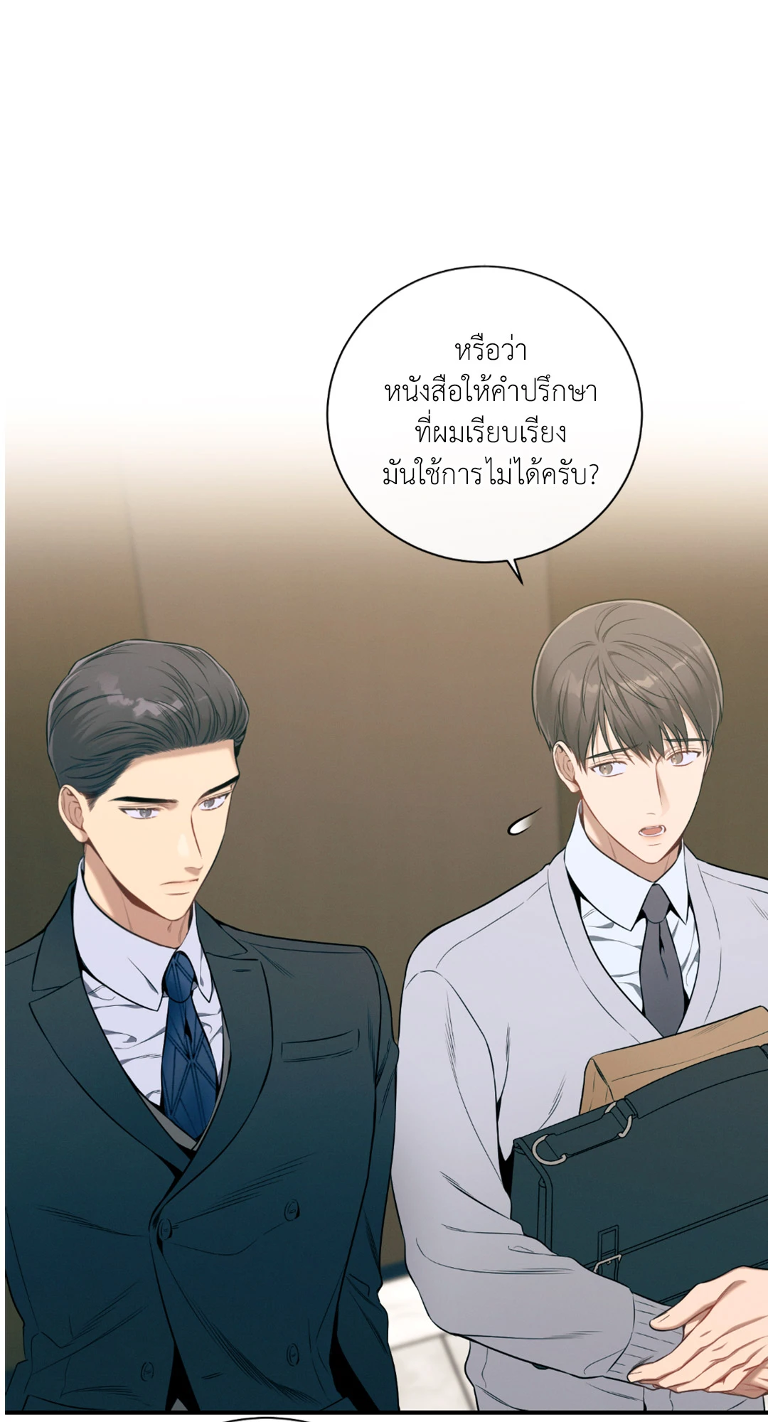 หน้า 57