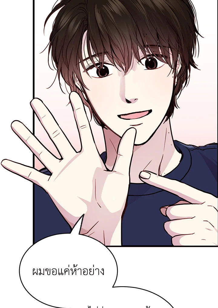 หน้า 72