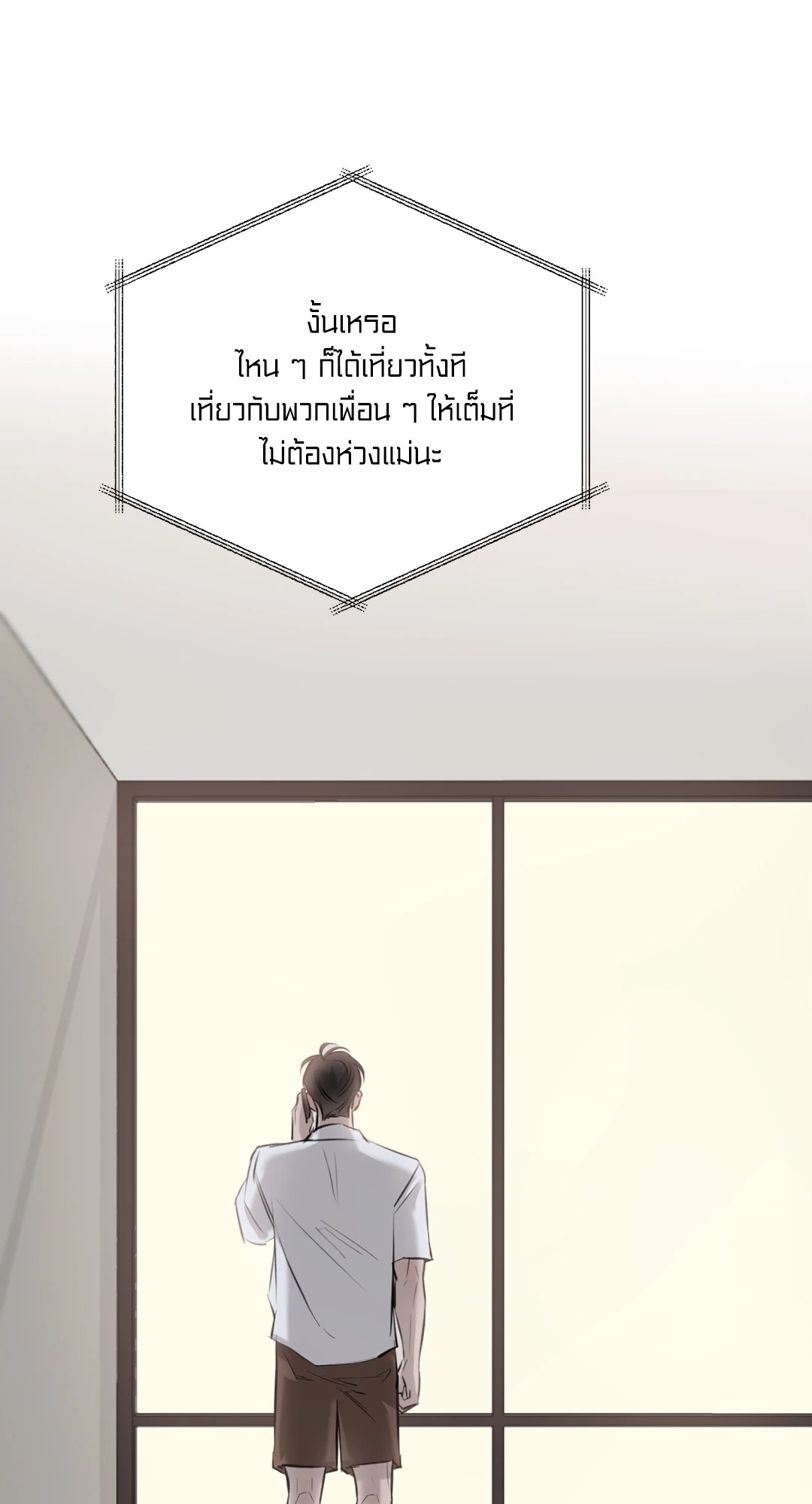 หน้า 67
